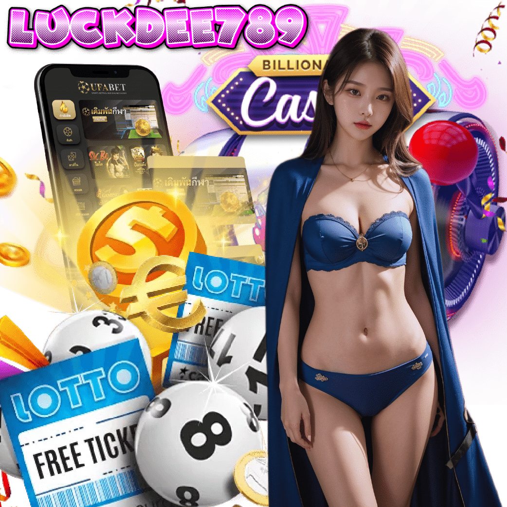 luckdee789 เครดิตฟรี